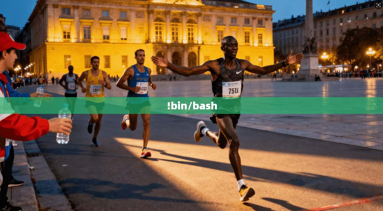!bin/bash