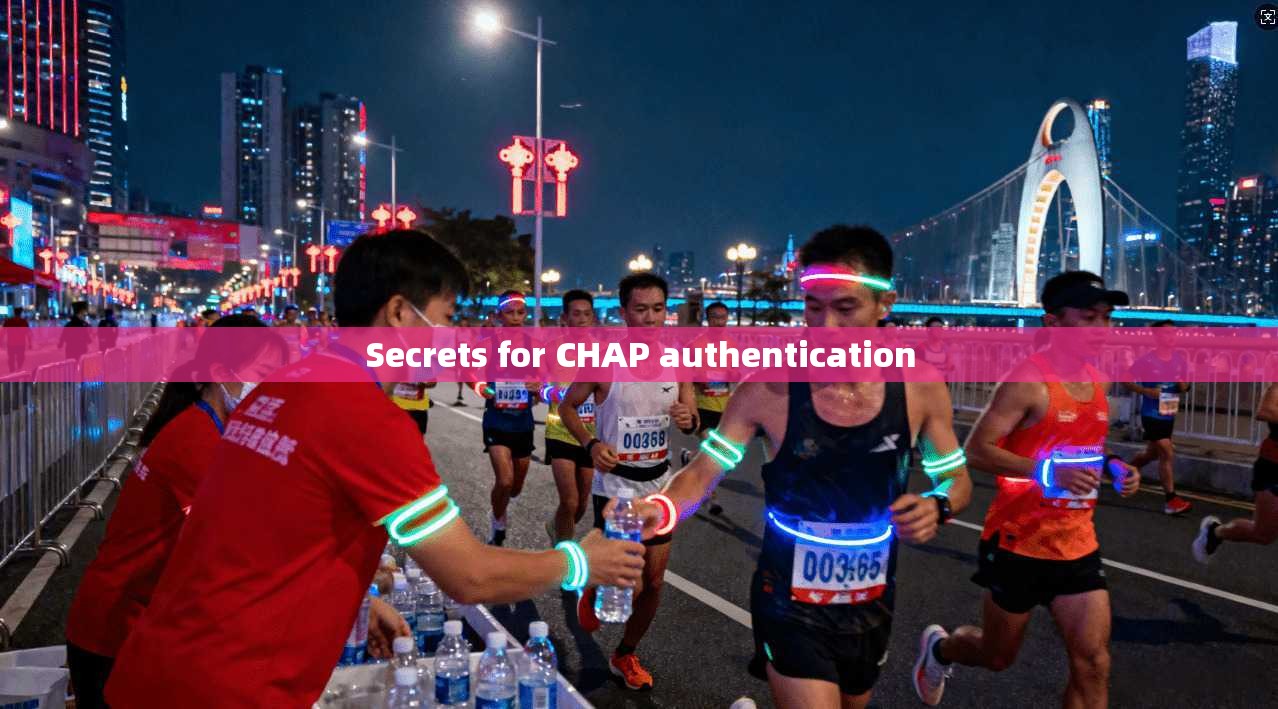 Secrets for CHAP authentication
